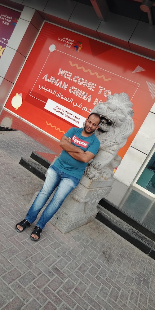 Chinamall costume shop - Al Hamidiya 1 - Ajman