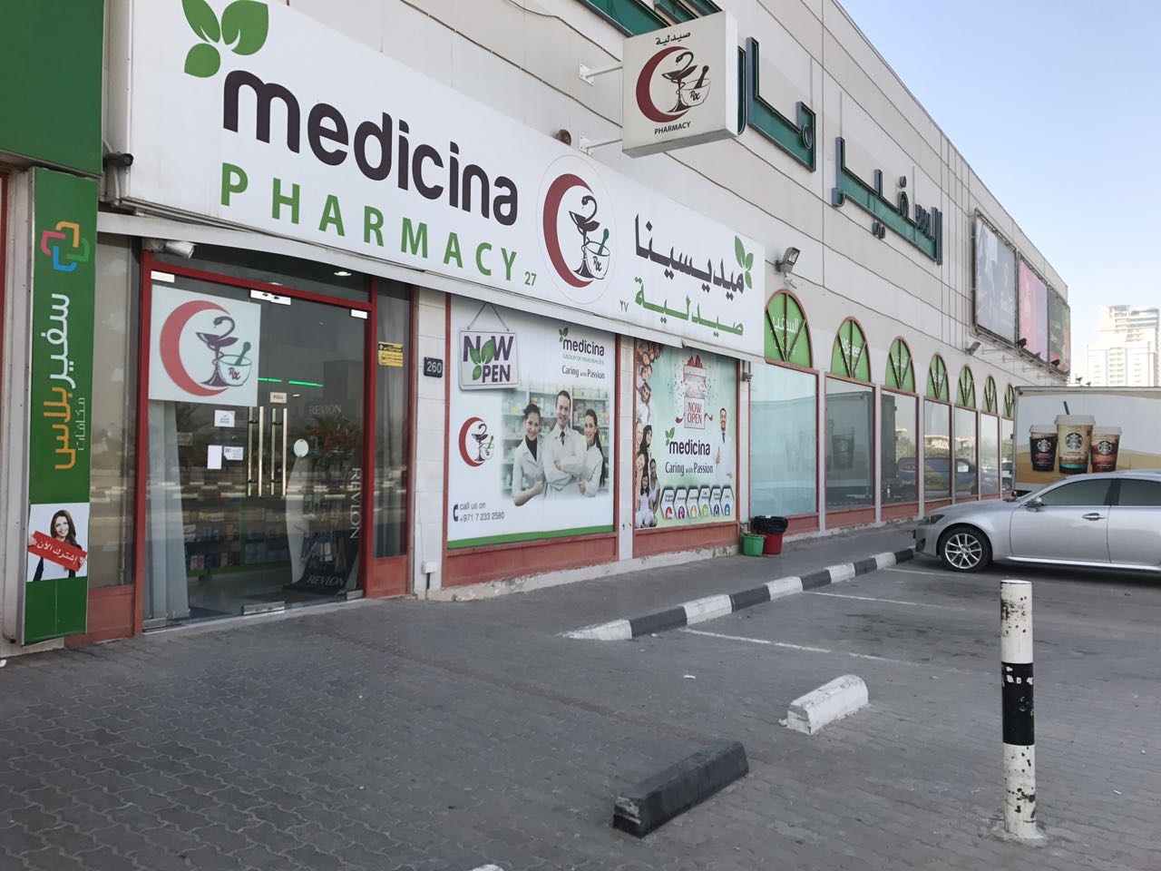 Medicina Pharmacy - Safeer Market