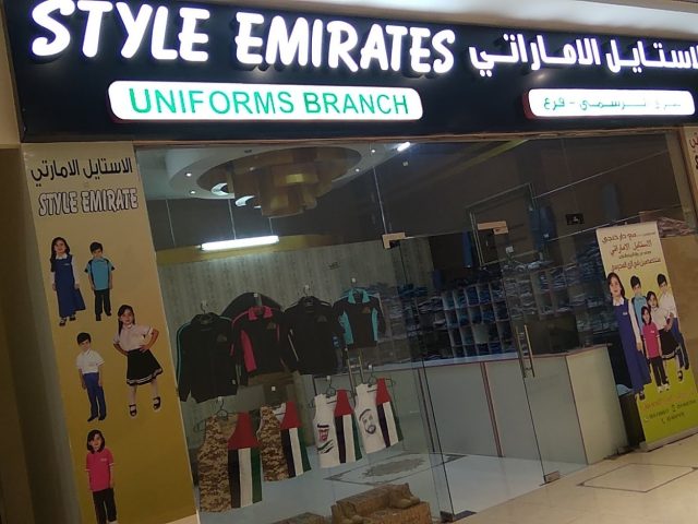 Style Emirates Uniforms -  - +971 54 442 0353