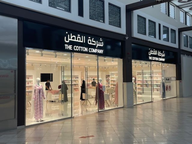 The Cotton Company Dubai -  - +971 50 714 8286