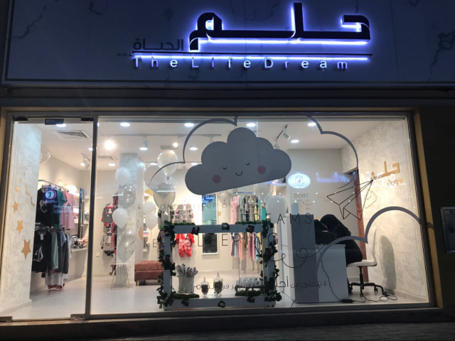 The Life Dream -  - +971 50 169 1000