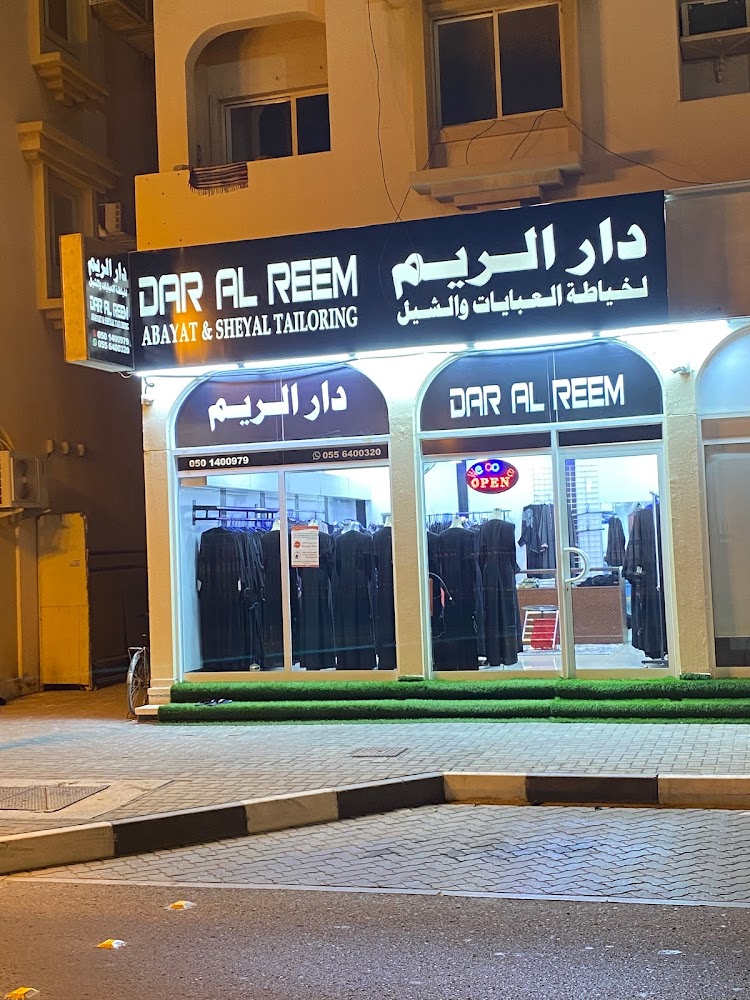 Dar al reem abayat - Hay Aldoob - Fujairah
