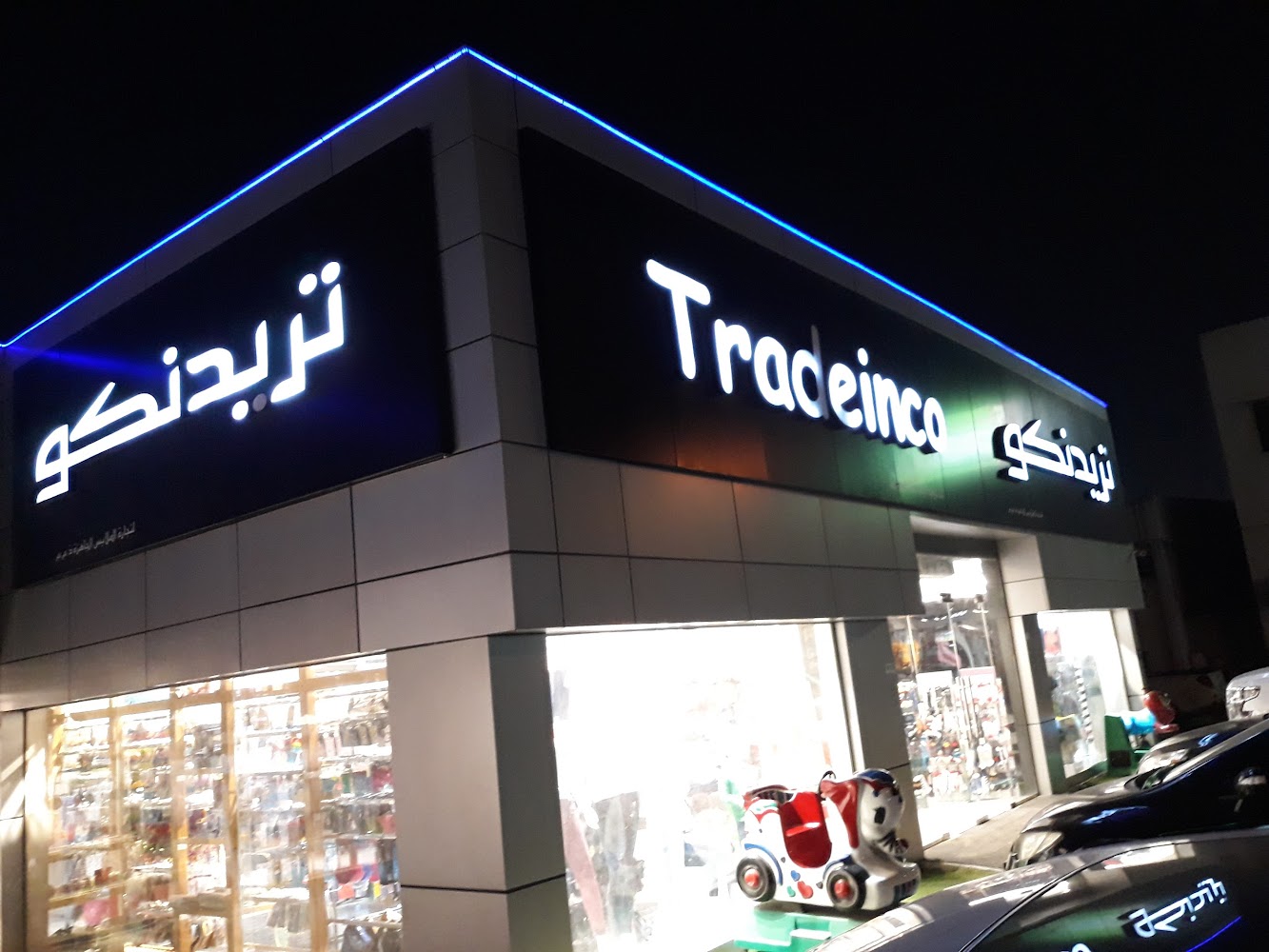 A - Ajman Industrial 2 - Ajman