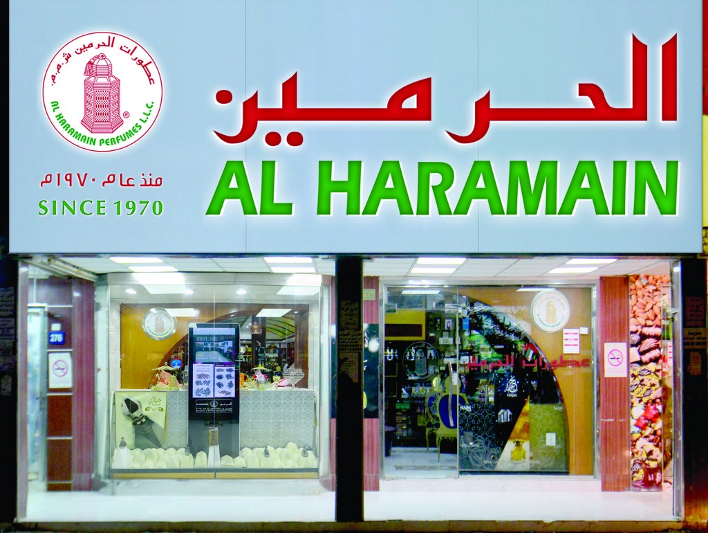 Al Haramain Perfumes- King Faizal Road