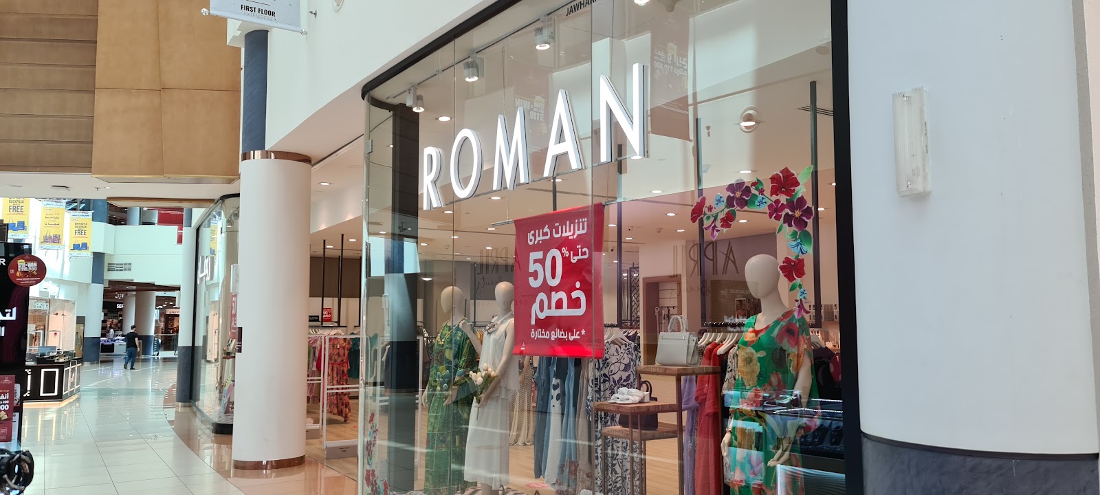 Roman Qatar ROMAN - - +971 2 645 6566