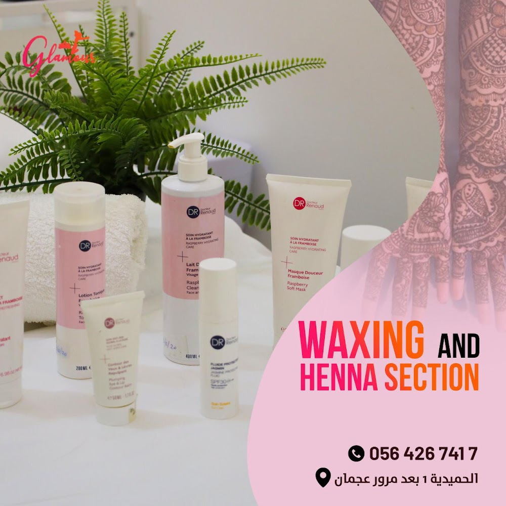 Glamour beauty center - Al Hamidiya 1 - Ajman