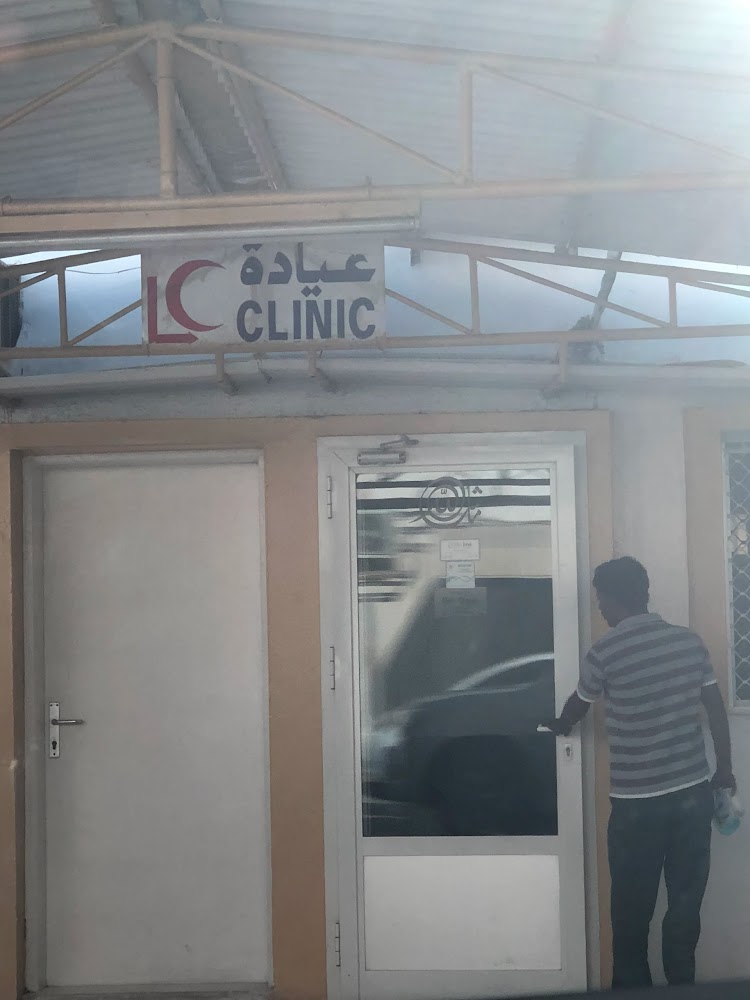 Jamal Clinic - Al Riqqah - Al Reqqah - Umm Al Quawain