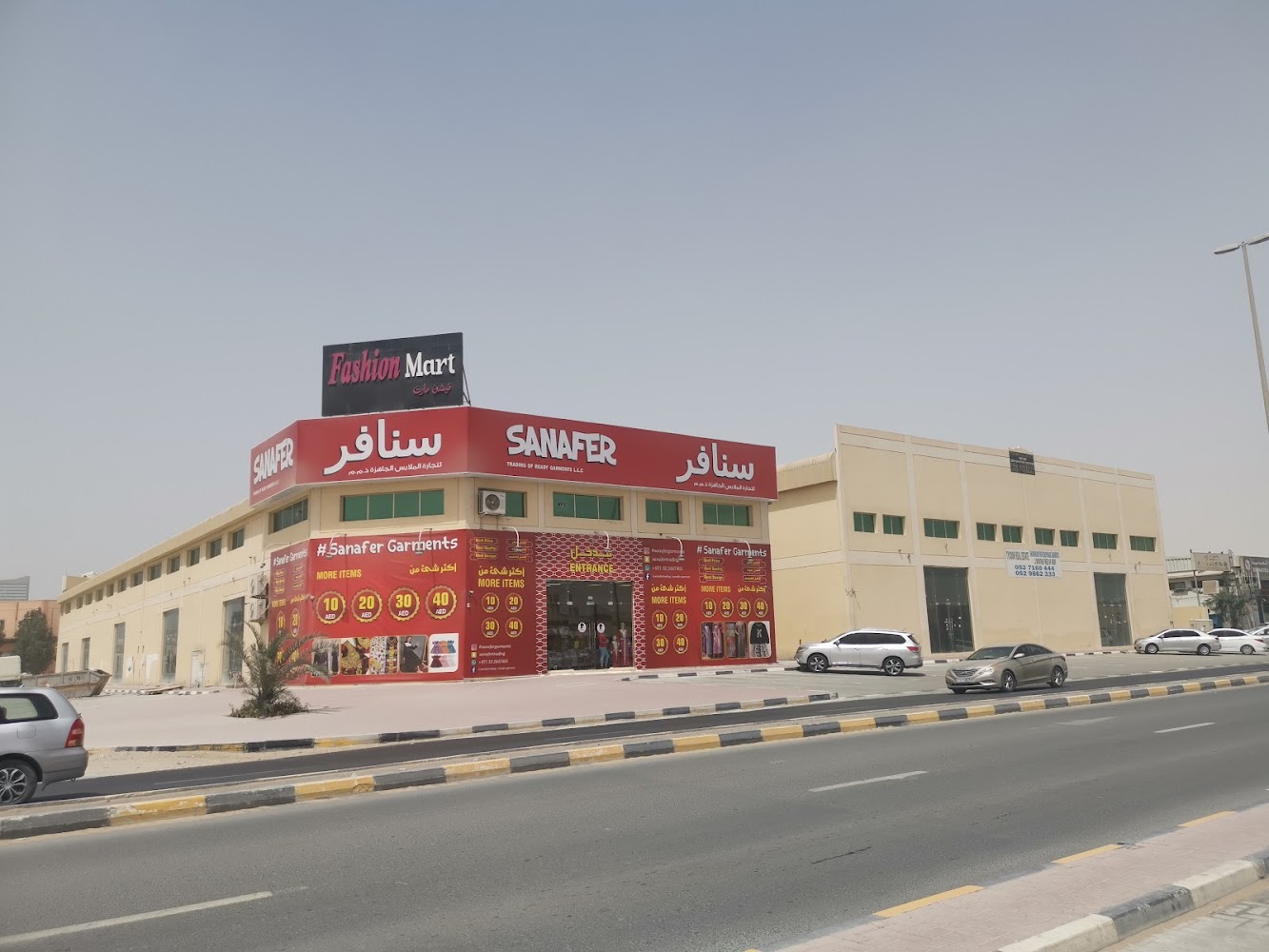 Fashion Mart - Ajman Industrial 1 - Ajman