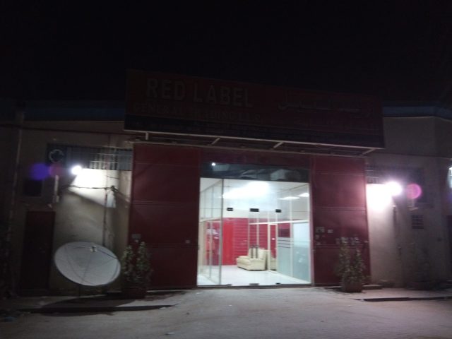 Red Label General Trading LLC -  - +971 6 748 0627