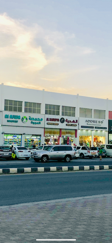 Hadeyya general trading - Al Nakheel - Ras al Khaimah