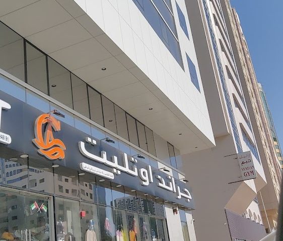 grand outlet - Al Manhal - Abu Dhabi