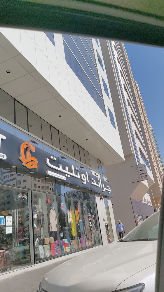 grand outlet - Al Manhal - Abu Dhabi