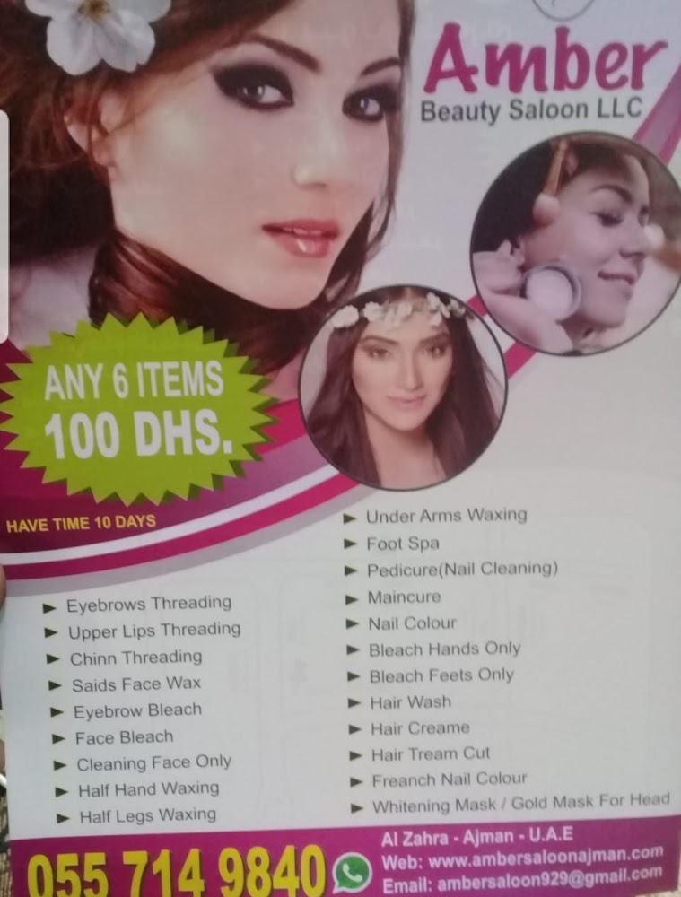 Amber Beauty Saloon Ajm - Ajman Industrial 1 - Ajman
