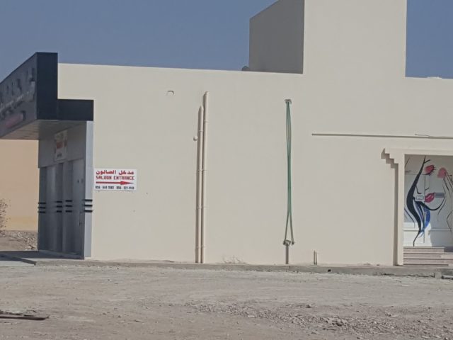 مركز اللمسة المخملية للتجميل -  - +971 56 644 7880