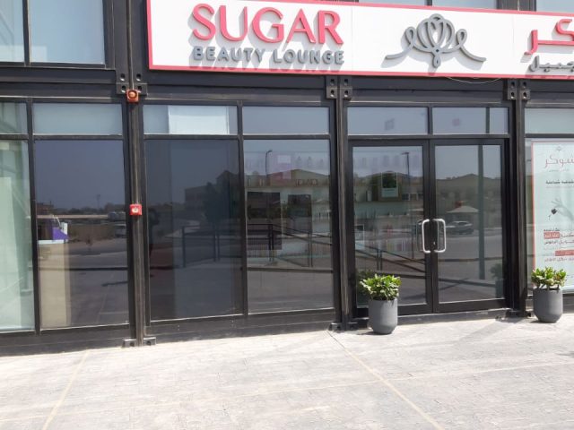 Sugar Beauty Lounge Ras Al Khaimah شوكر صالون تجميل رأس الخيمة -  - +971 7 233 6181