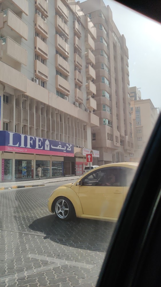 Philomena Beauty Saloon - Al Majaz - Al Majaz 1 - Sharjah