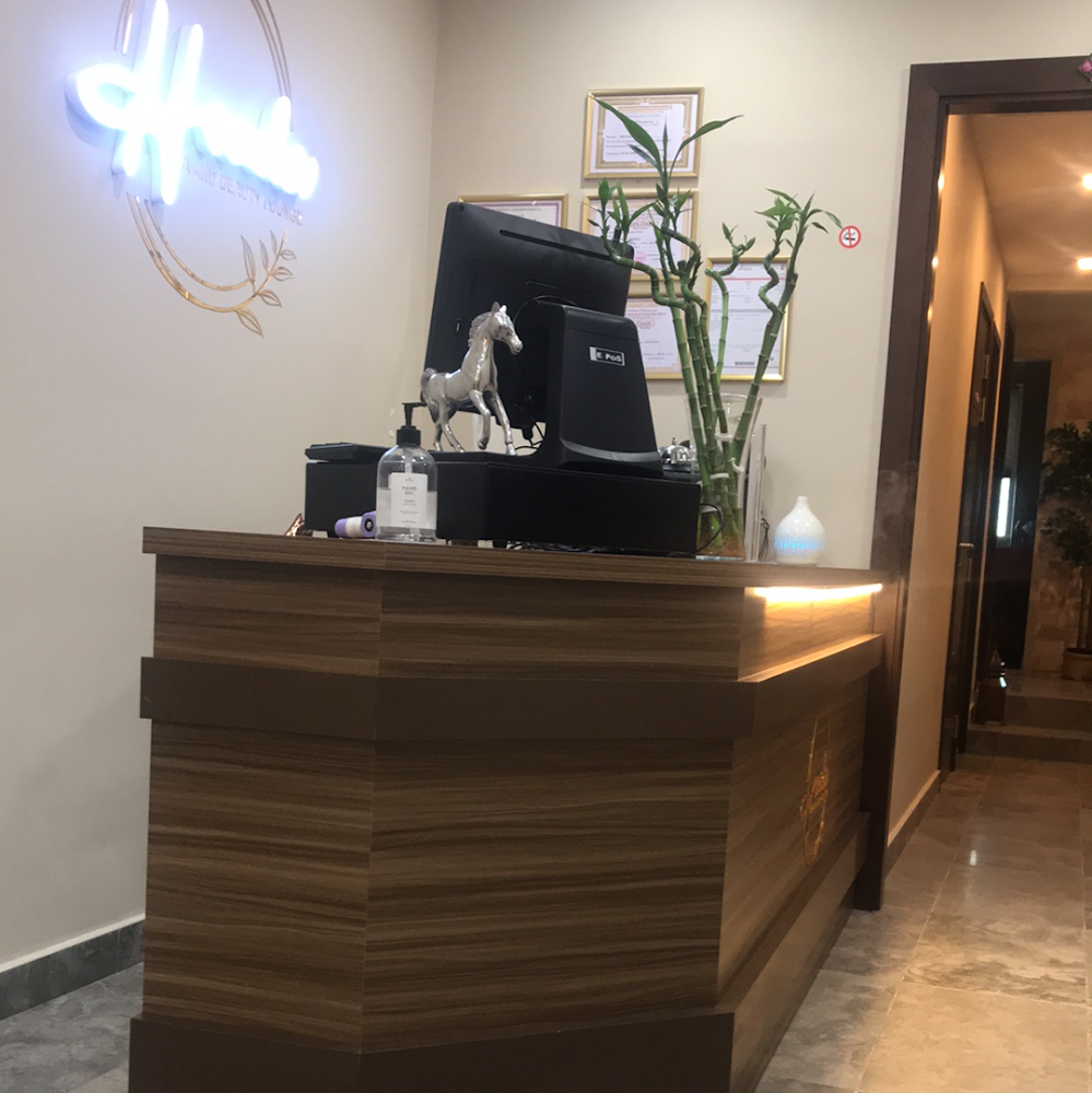 Houda Spa And Beauty Lounge - Zone 1 - Abu Dhabi