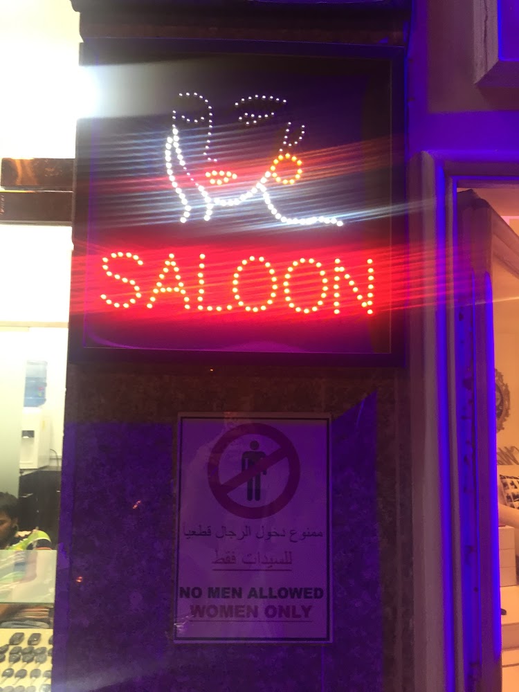 Zahr Al Laymoun - Al Khan - Sharjah