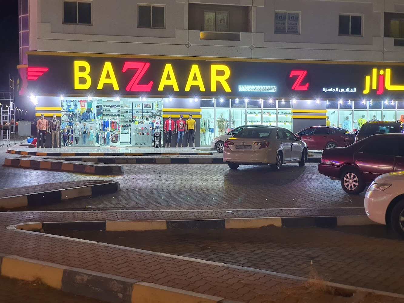 بازار BAZAAR - Al Seer - Ras al Khaimah