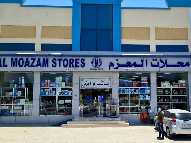 AL MOAZAM STORES L.L.C RAK BRANCH -  - +971 7 222 2944