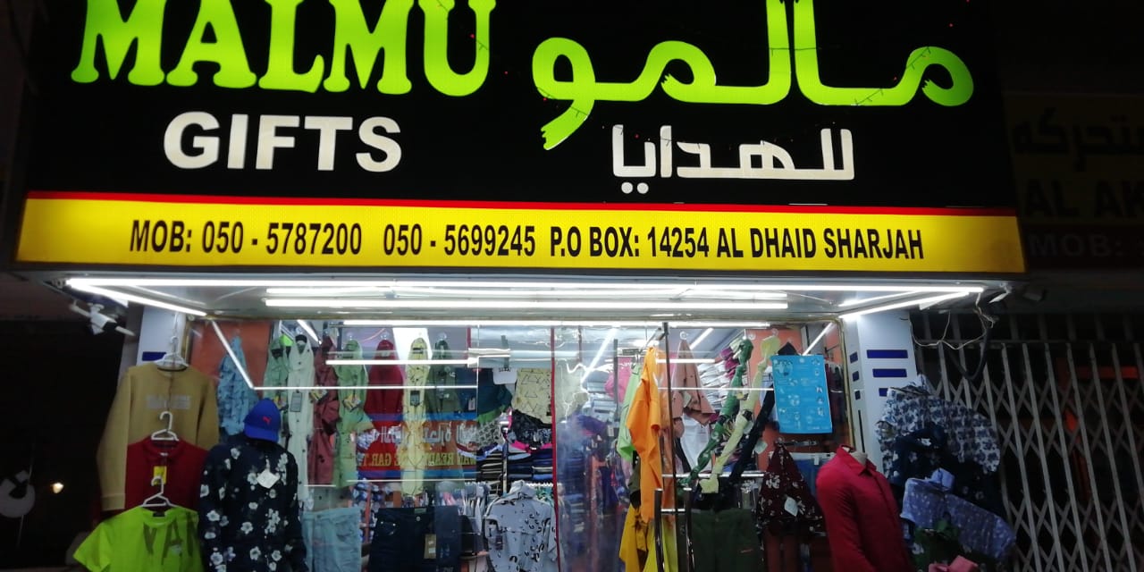 Malmu Gift -  - Sharjah