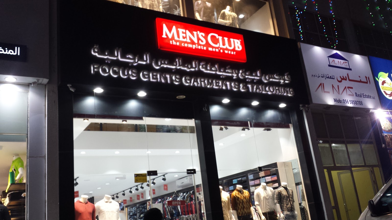 Men's Club - Garments & Tailoring - Al Seer - Ras al Khaimah