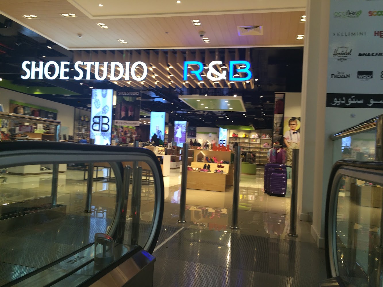 Ardene - Al Jerf 2 - Ajman