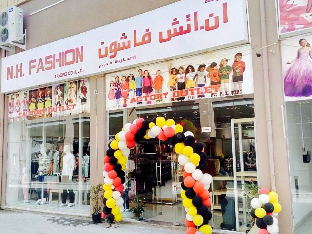 NH FASHION - Ajman Industrial 1 - Ajman