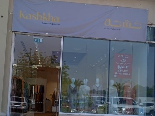 Kashkha -  - +971 6 528 4538