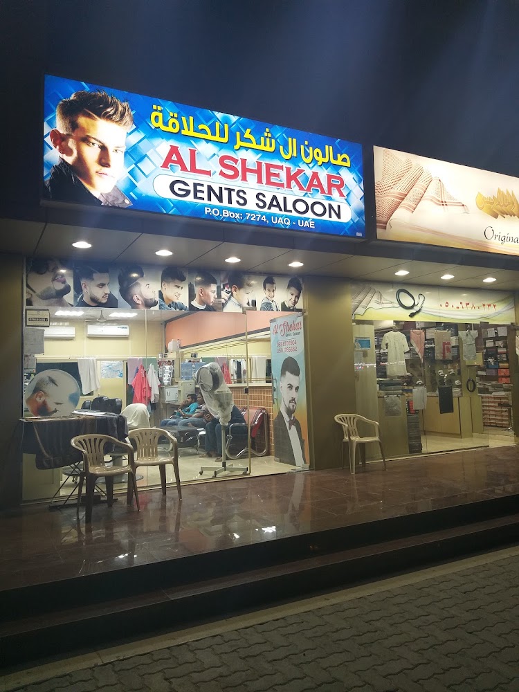 AlShekar Gents Saloon - Al Salmah - Al Salamah 3 - Umm Al Quwain