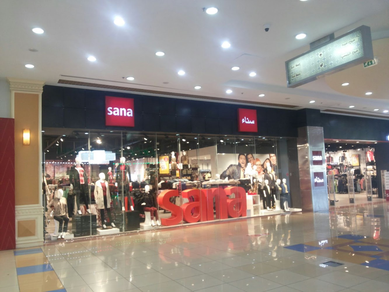 SANA - Al Fou'ah - Abu Dhabi