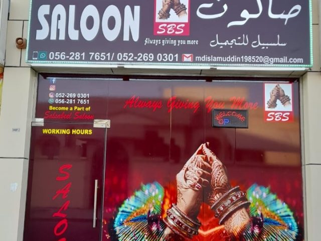 SALSABEEL BEAUTY SALOON -  - +971 52 272 8330