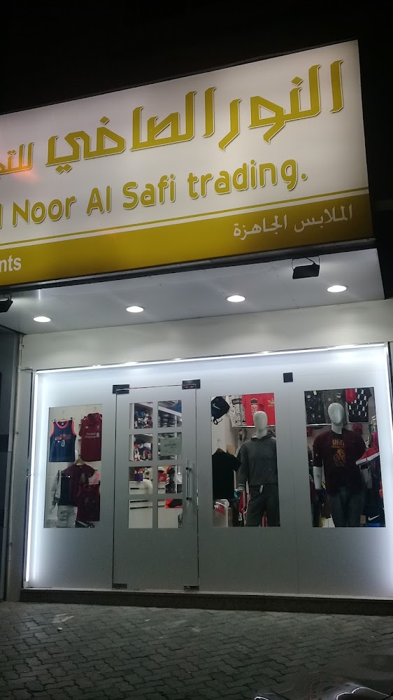 FWD (Al noor Al Safi Trading) - Shabiya - Sharjah