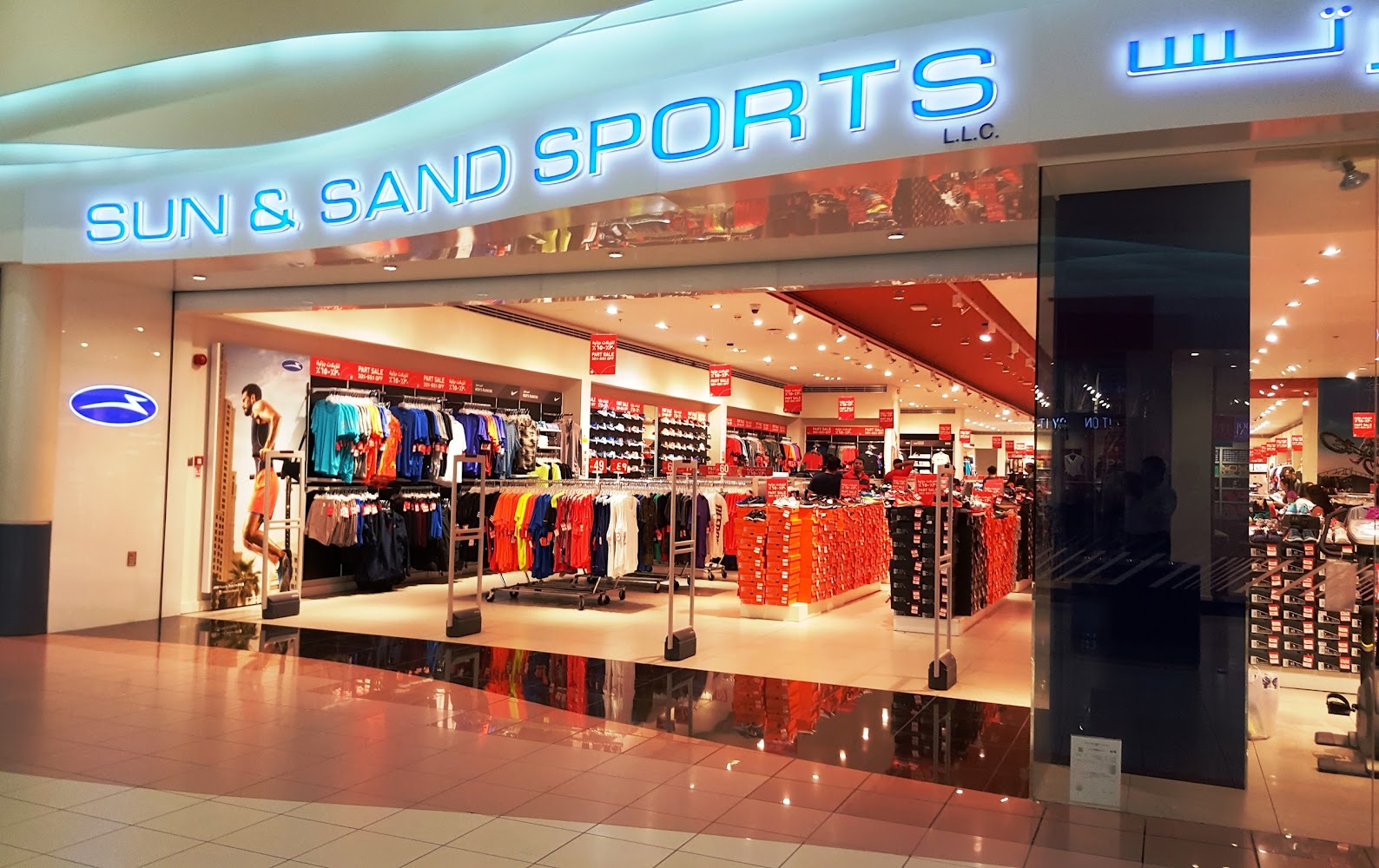 Sun & Sand Sports - Industrial Area - Al Nahdha - Sharjah