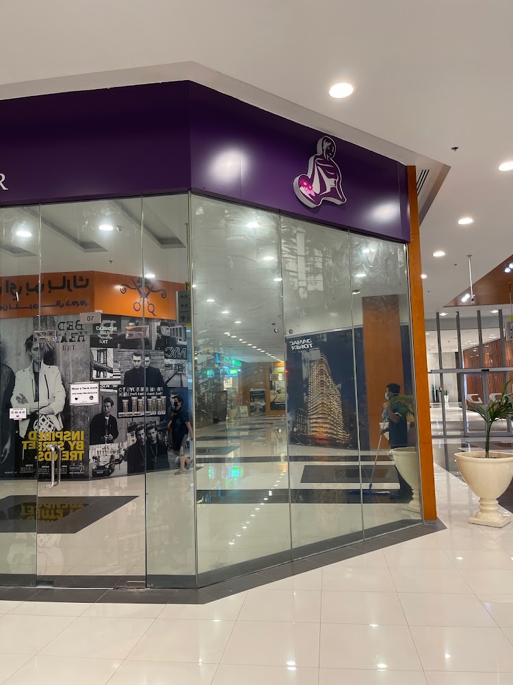 Afrina Beauty Center DIFC Branch - Trade Centre - DIFC - Dubai