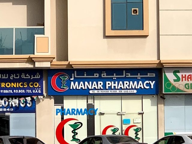 Manar Pharmacy -  - +971 6 765 4668