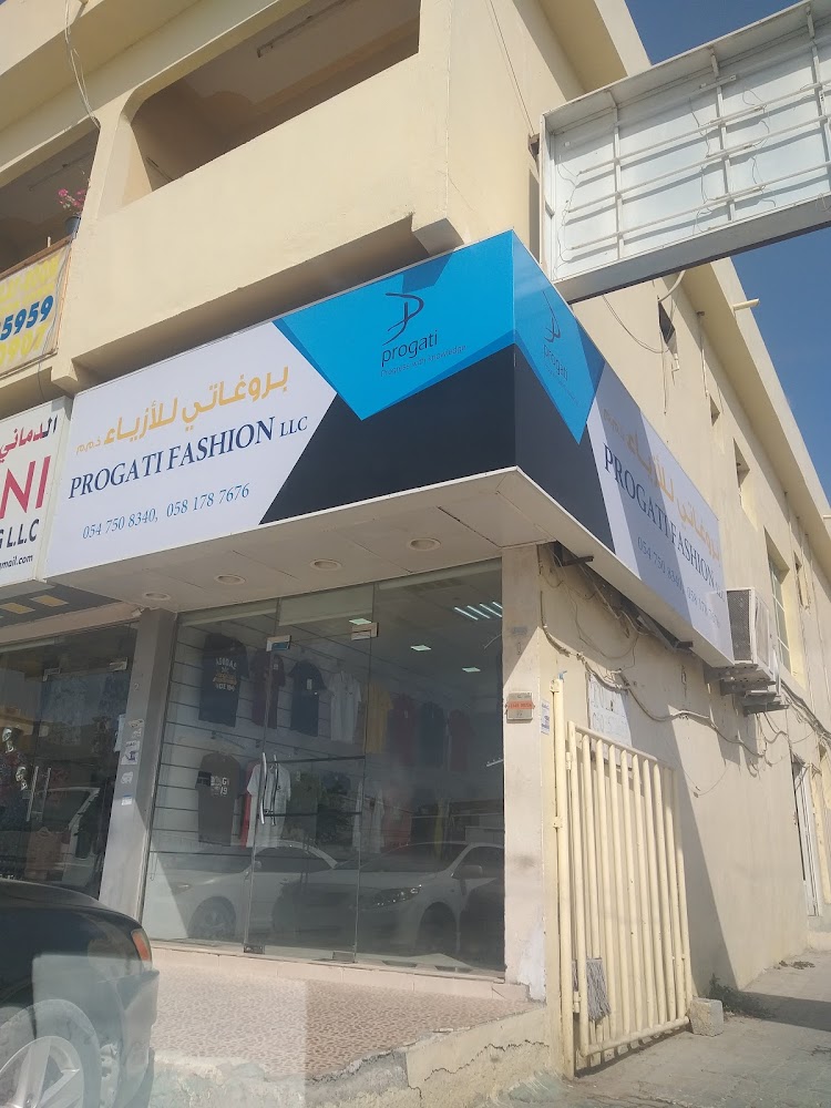 Progati Fashion LLC - Ajman Industrial 2 - Ajman