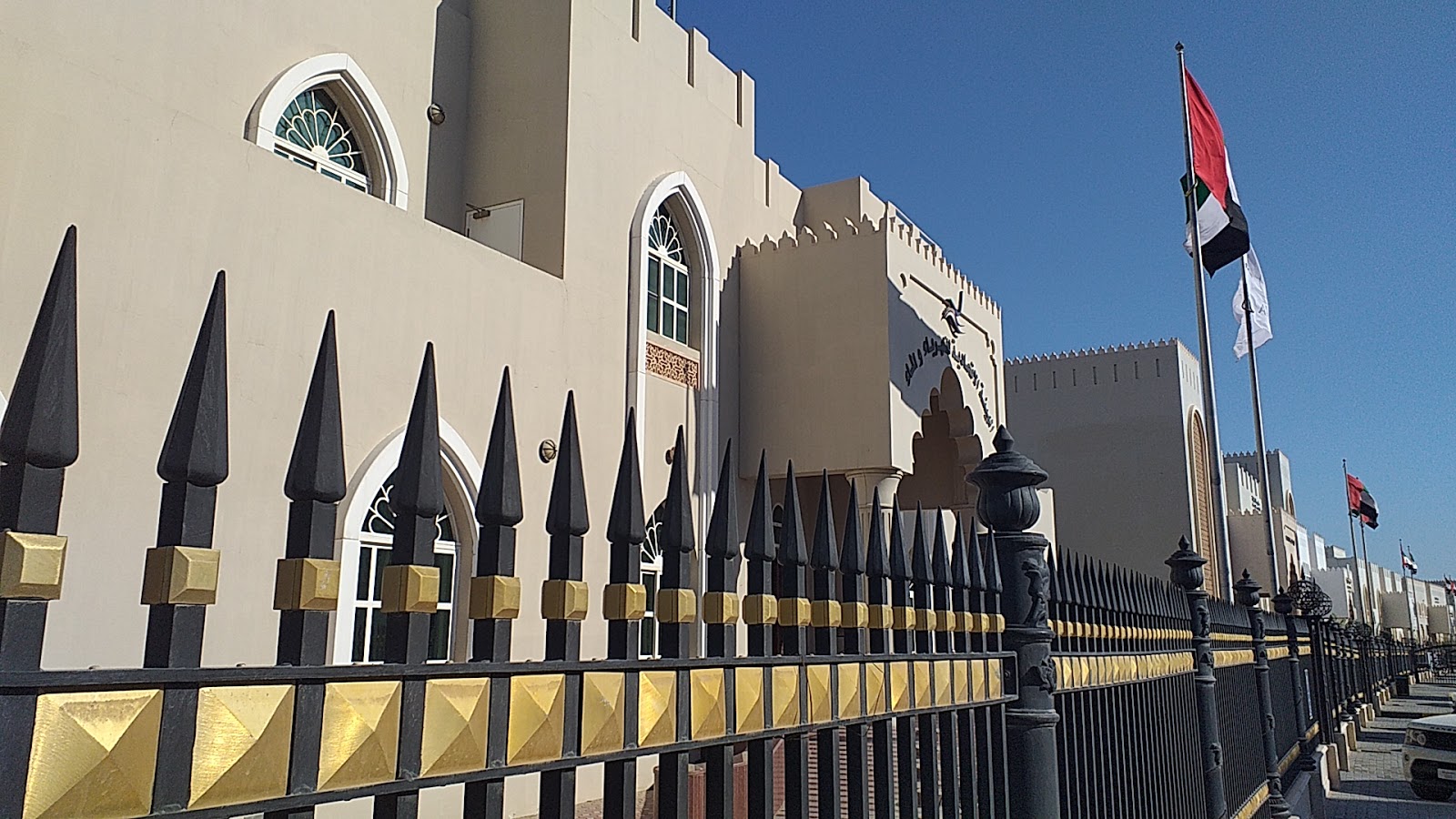 Fewa Dibba Al Hisn Office - Hay Aldoob - الفجيرة