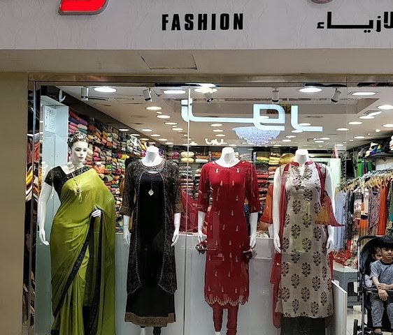 Stylex Fashion - Zone 1 - Abu Dhabi