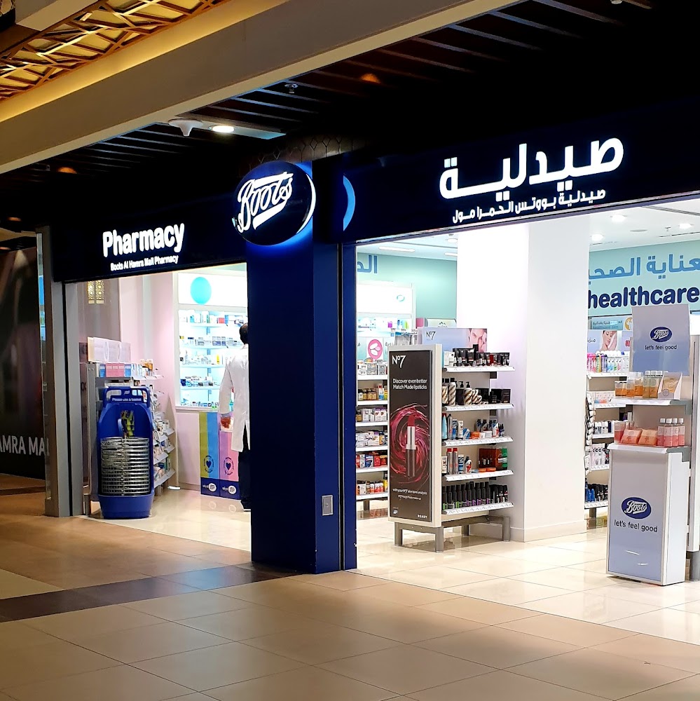 Boots - Al Hamra Village - Ras al Khaimah