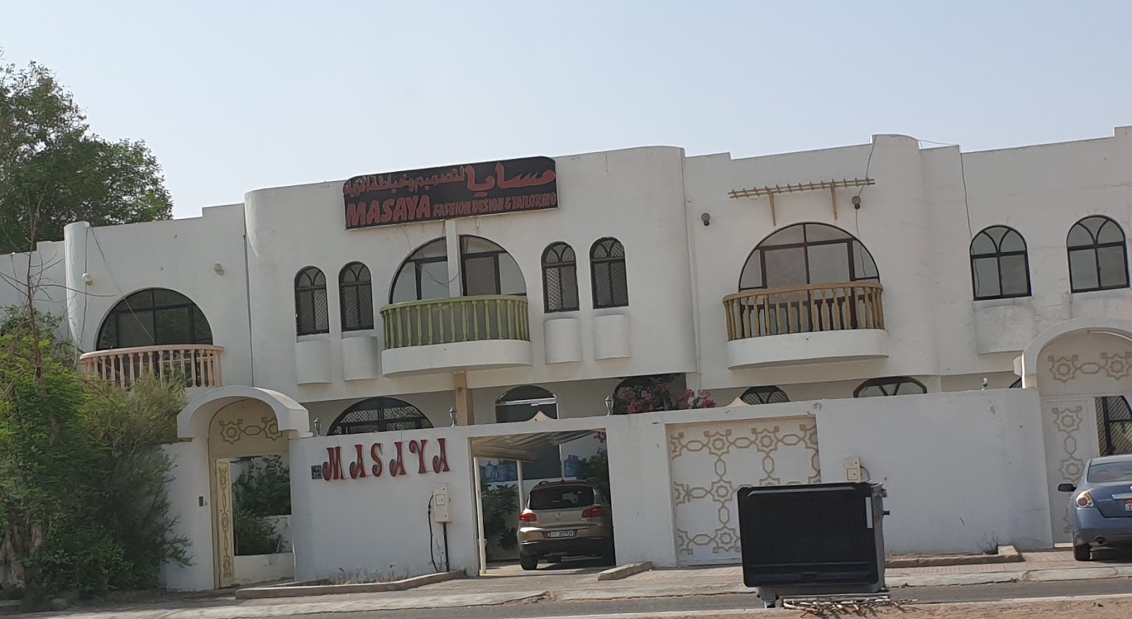 MASAYA FASHION AND LADIES TAILORING - Al Mu'tarid - Abu Dhabi
