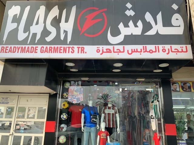 FLASH READYMADE AND GARMENTS. AJMAN -  - +971 50 718 0673