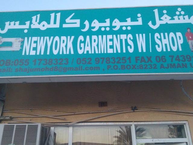 Iqraa Readymade -  - +971 55 173 8323