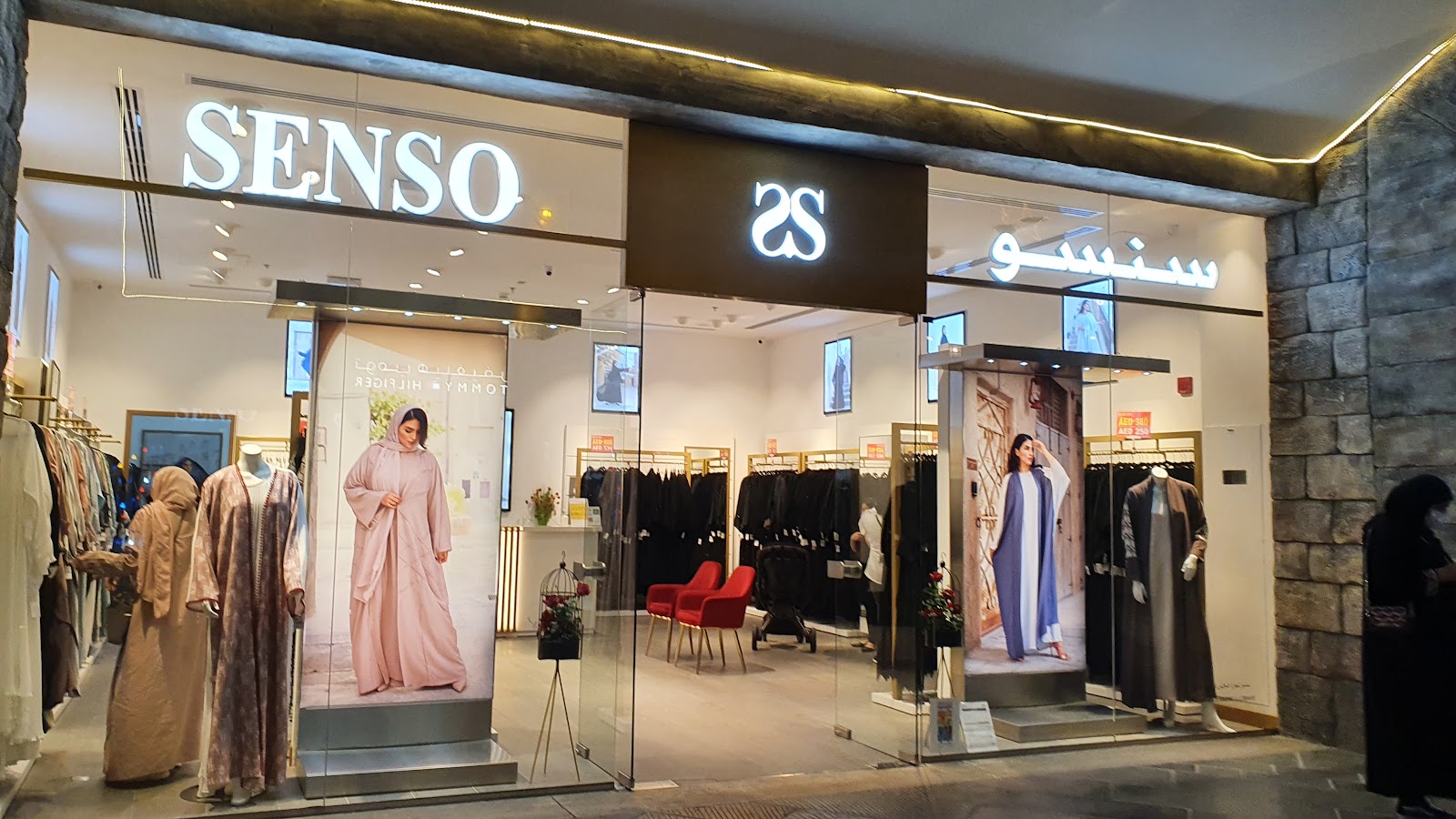The Outlet Village - Mina Jebel Ali - Dubai