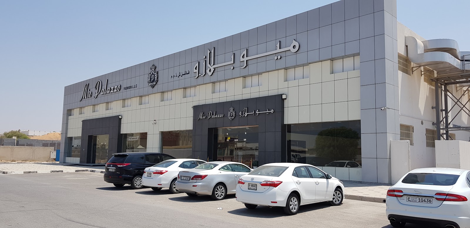 Mio Palazzo Fashion L.L.C - Al Dhait South - Ras al Khaimah