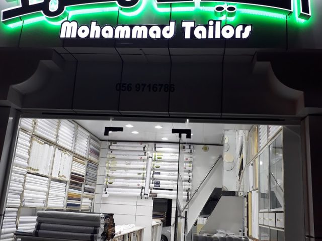 Imadudin -  - +971 56 971 6786