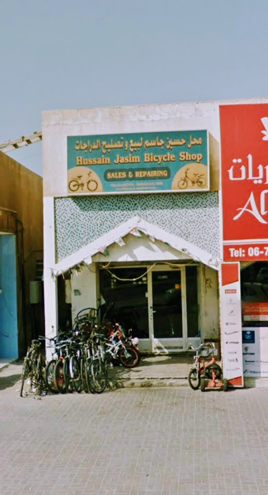 HUSSAIN JASSIM CYCLE SHOP - Al Bootain - Al Butain - Umm Al Quawain