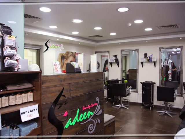 Sadeen Beauty centre -  - +971 2 441 6444