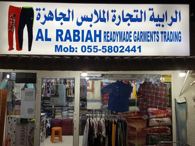 Al RABIAH READYMADE GARMENTS TARDING -  - +971 50 171 8390