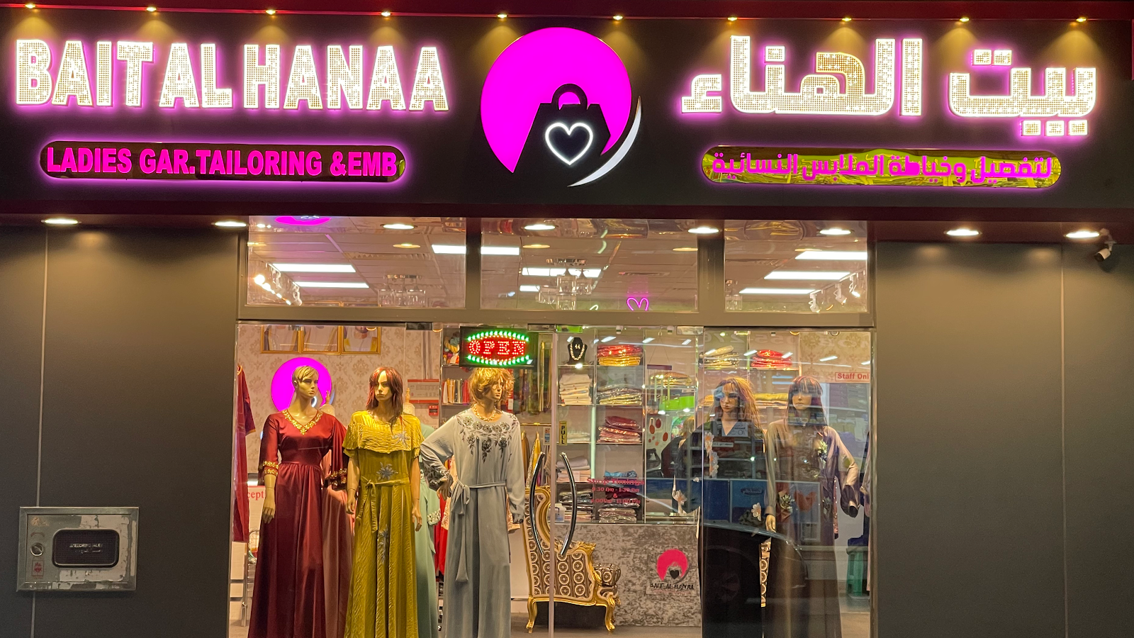 Bait al hanaa fashions - Al Qasimia - Al Nud - Sharjah